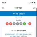 강*연 - 가평군 연하길 | 강*연