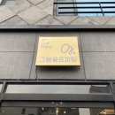 그램골프피팅 이미지
