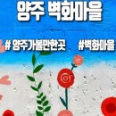 덕정6통 이미지