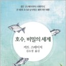 월든 이미지