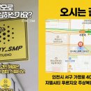 에스엠피스튜디오