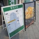 세븐일레븐 매탄삼성교점 이미지