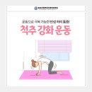 강화신경외과의원 이미지