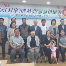 봉정사국화마을 이미지