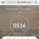 성산썬라이즈호텔 이미지