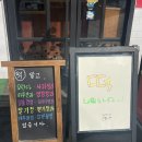 지에스(GS)25 대구영선점 이미지