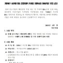 케이제이컨설팅 이미지