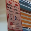 심가네두루찌개