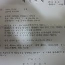 대호 군에 가다. 이미지