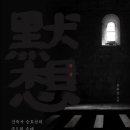 일로 수도사 연합뉴스
