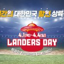 야구장마트 이미지