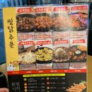 일미리금계찜닭강대후문점 | 강대후문 맛집 일미리금계찜닭 강대점 치즈양 대박!