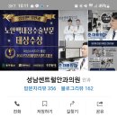 성남센트럴안과의원 이미지