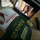 씨유 공주미도점 | 일상입니다(2)