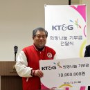 KT&G안산지사 이미지