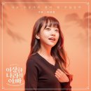 뮤지컬 이상한 나라의 아빠 이미지