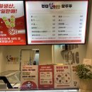 로얄 탕후루 이미지