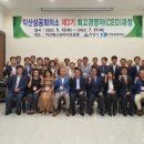 익산상공회의소 이미지