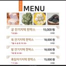 궁 잔기지떡 이미지