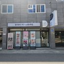 겸서뷰티 대구 눈썹&왁싱
