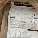 다잡 - 시흥시 수인로3465번길 60 | 다잡 원터치 에어텐트 후기, 캠핑초보 추천 텐트 (초간단 설치)