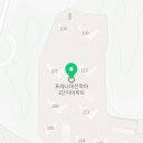 도안원탑공인중개사사무소 이미지