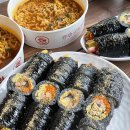🧭 울릉도 김밥 맛집 추천! 기안장이 3번이나 먹은 아리랑김밥 후기 🍙