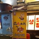 까미(독산점) | 짱짱포인트 오픈!!! 가산동에 위치한 까미생막창 회원가입하고, 600만 포인트를 잡아라!!!