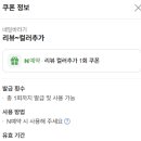 효창공원 네일샵 네일바라기에서 아트디자인 네일 한 후기