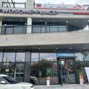 투썸 플레이스 (담양 담빛호수) 이미지