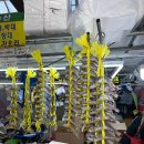 경동마트 | 서울 경동시장 방문후기