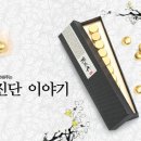 칭한의원 이미지