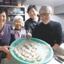 황해도손만두 이미지