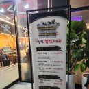 당산 닭갈비 맛집 수뿌레닭갈비 영등포점 후기
