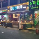 광명로 16번길 이미지