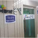 아름다운은빛요양보호사교육원 이미지