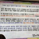 양노리순대국 - 보은군 안내보은로 1213 | 양노리순대국