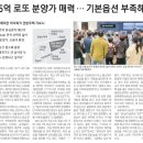 동국이노베이션 이미지