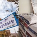 자활가게 협동조합 이미지