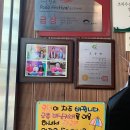 이조갈비식당 이미지