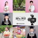 피노키오어린이집 이미지