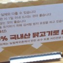 또래오래배곧점 이미지