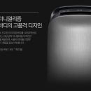 위닉스뽀송 이미지