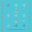 좋은소식 이미지