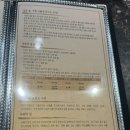다린참치 이미지