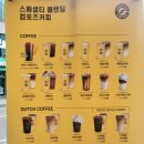 컴포즈커피당진시립중앙도서관점