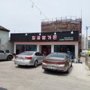 학정가든 이미지