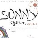 참사랑속셈학원 이미지