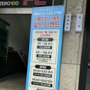은평구 스터디카페 추천 조용하고 깨끗한 에피소드스터디카페