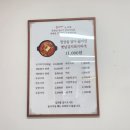 돈가네김치찌개 동천점 이미지